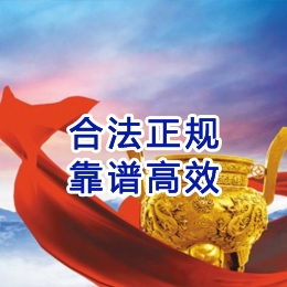 呼兰讨账公司