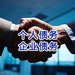 呼兰追债公司