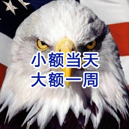 呼兰要账公司